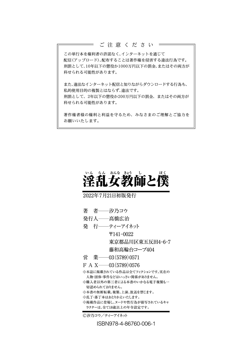 Page 196