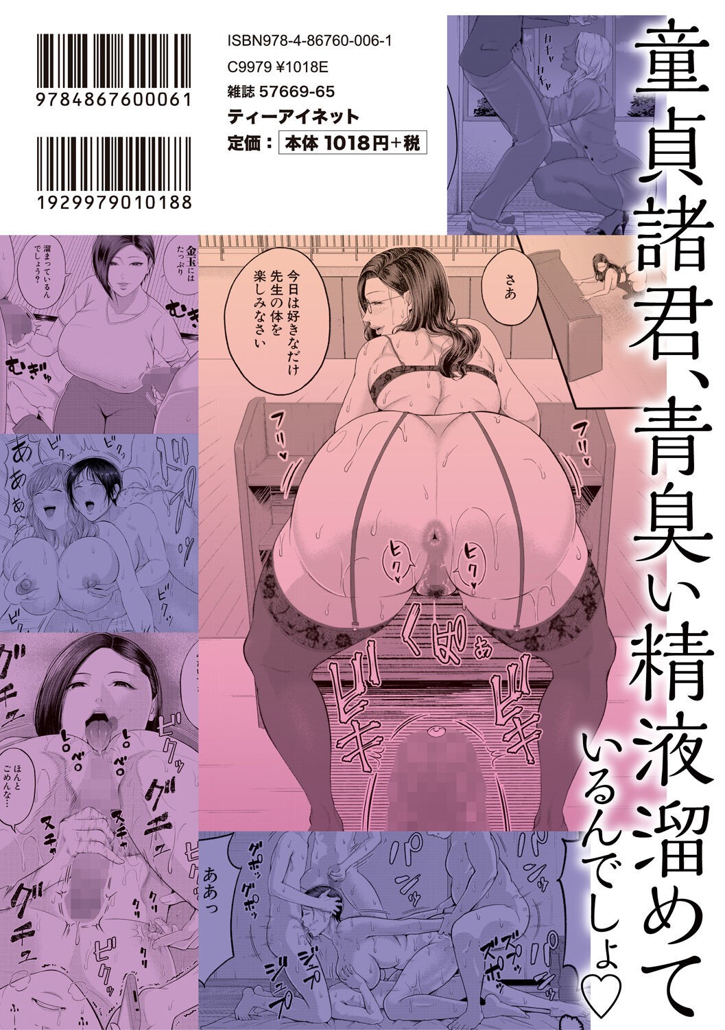 Page 198