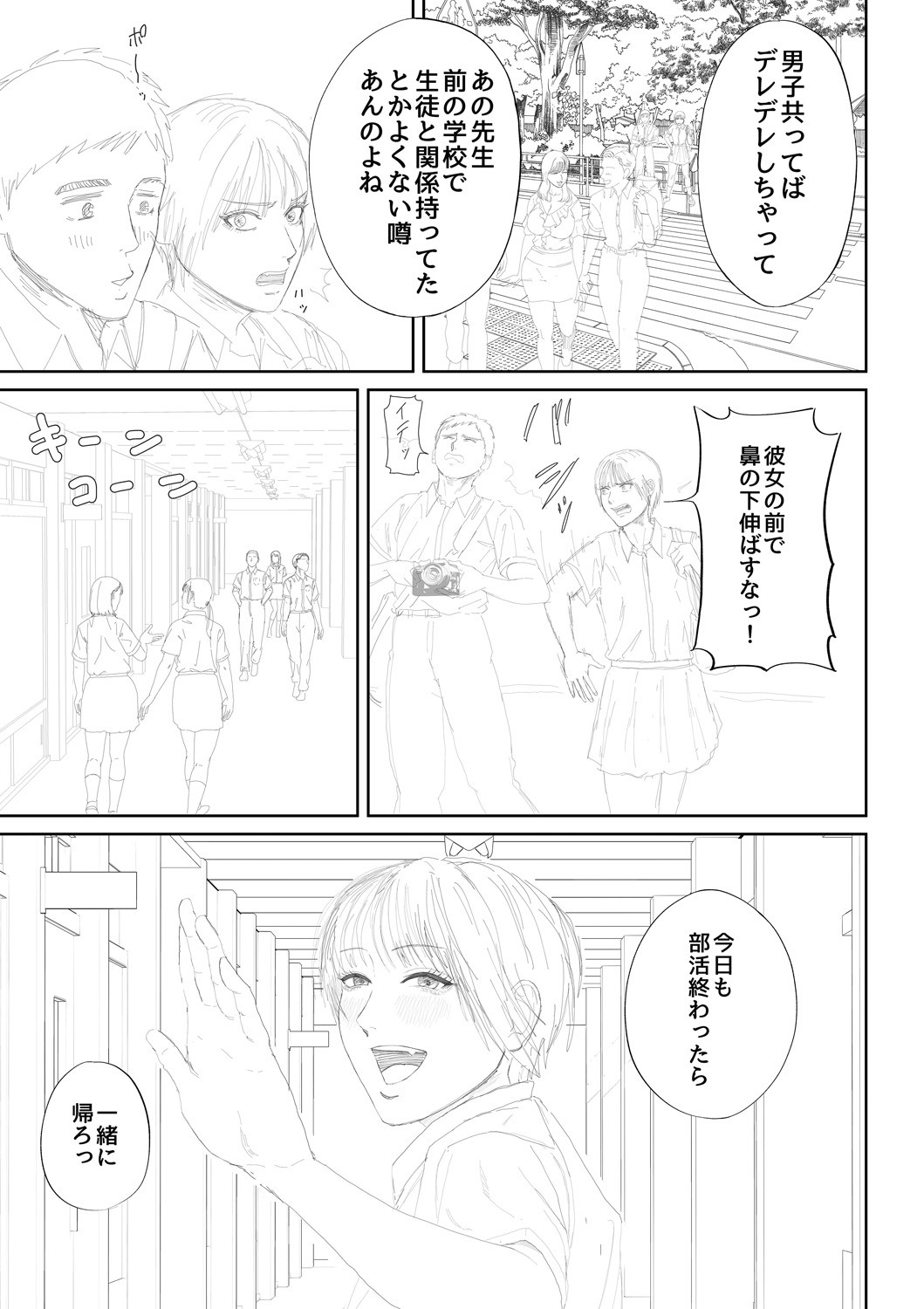 Page 209