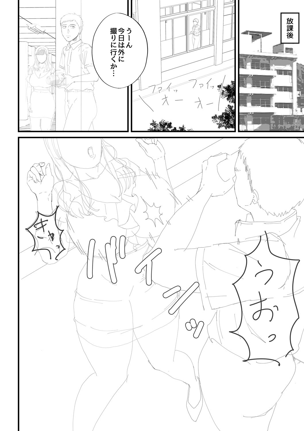 Page 210