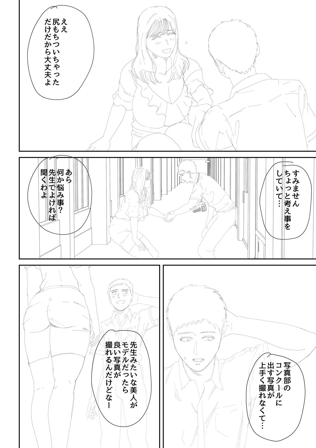 Page 212