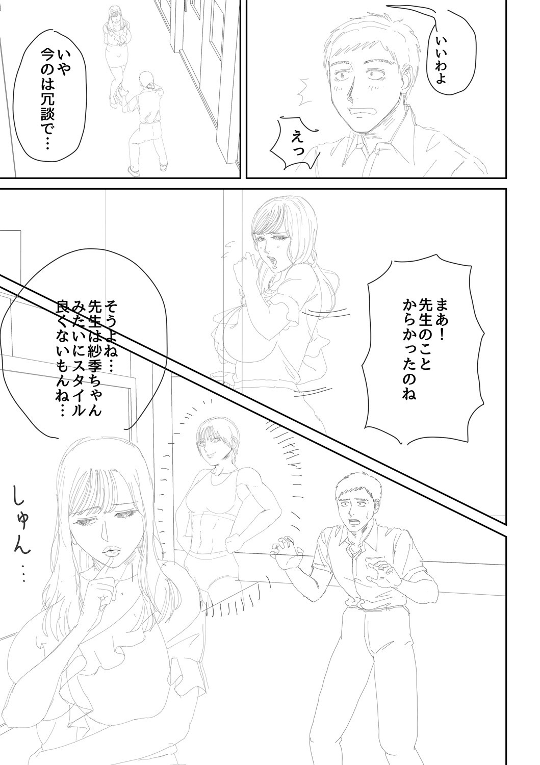 Page 213