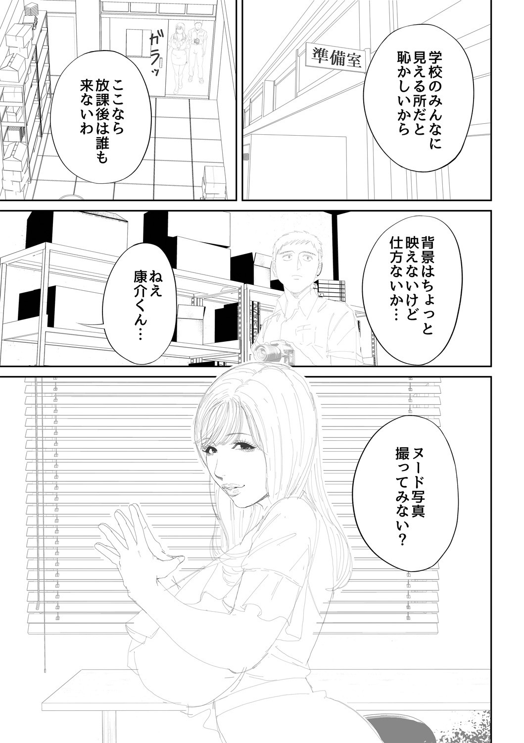 Page 215