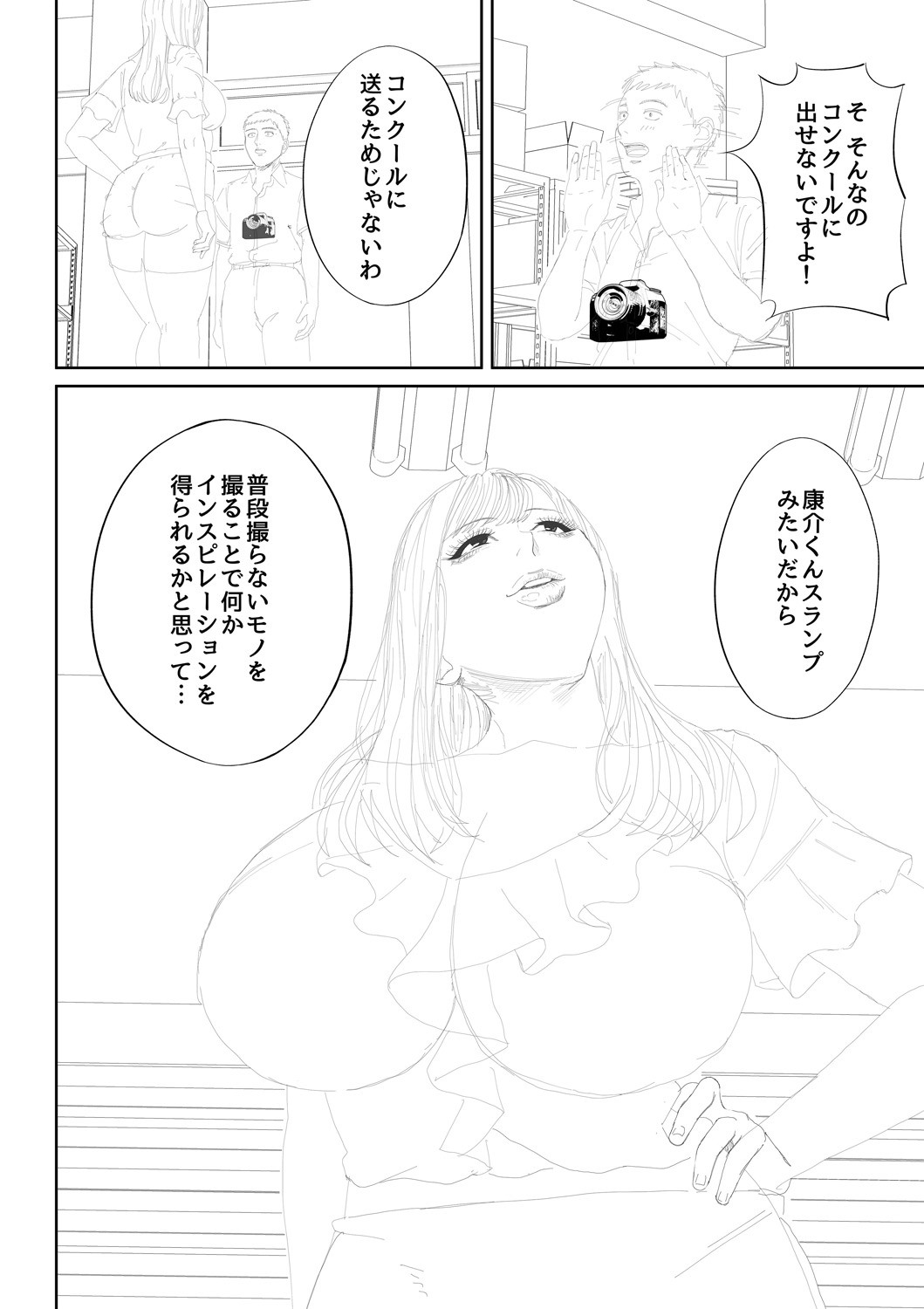 Page 216
