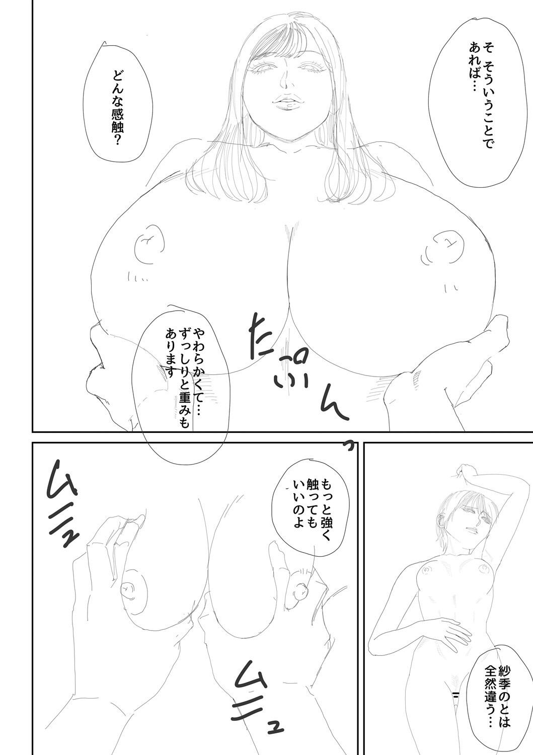 Page 220