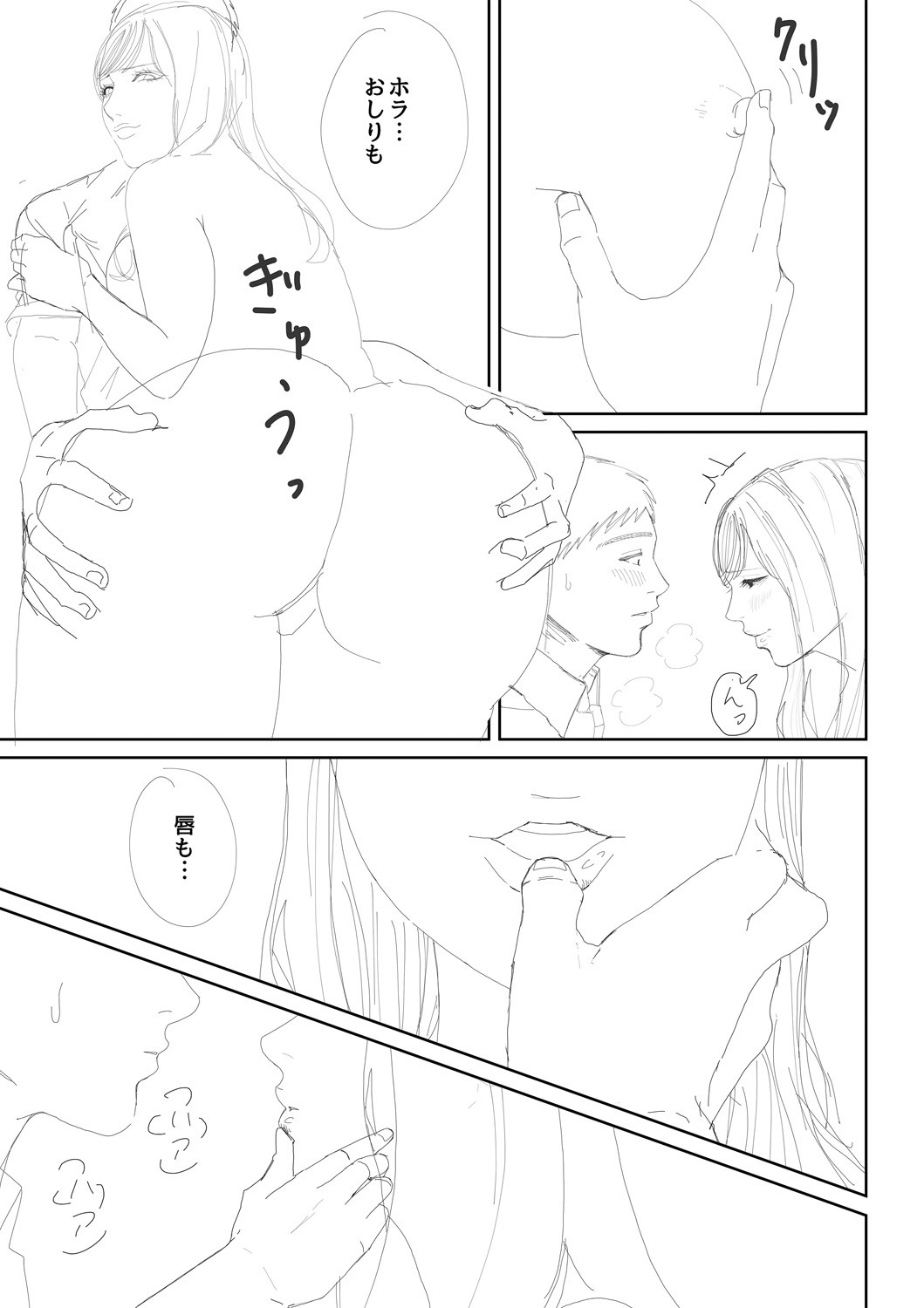 Page 221