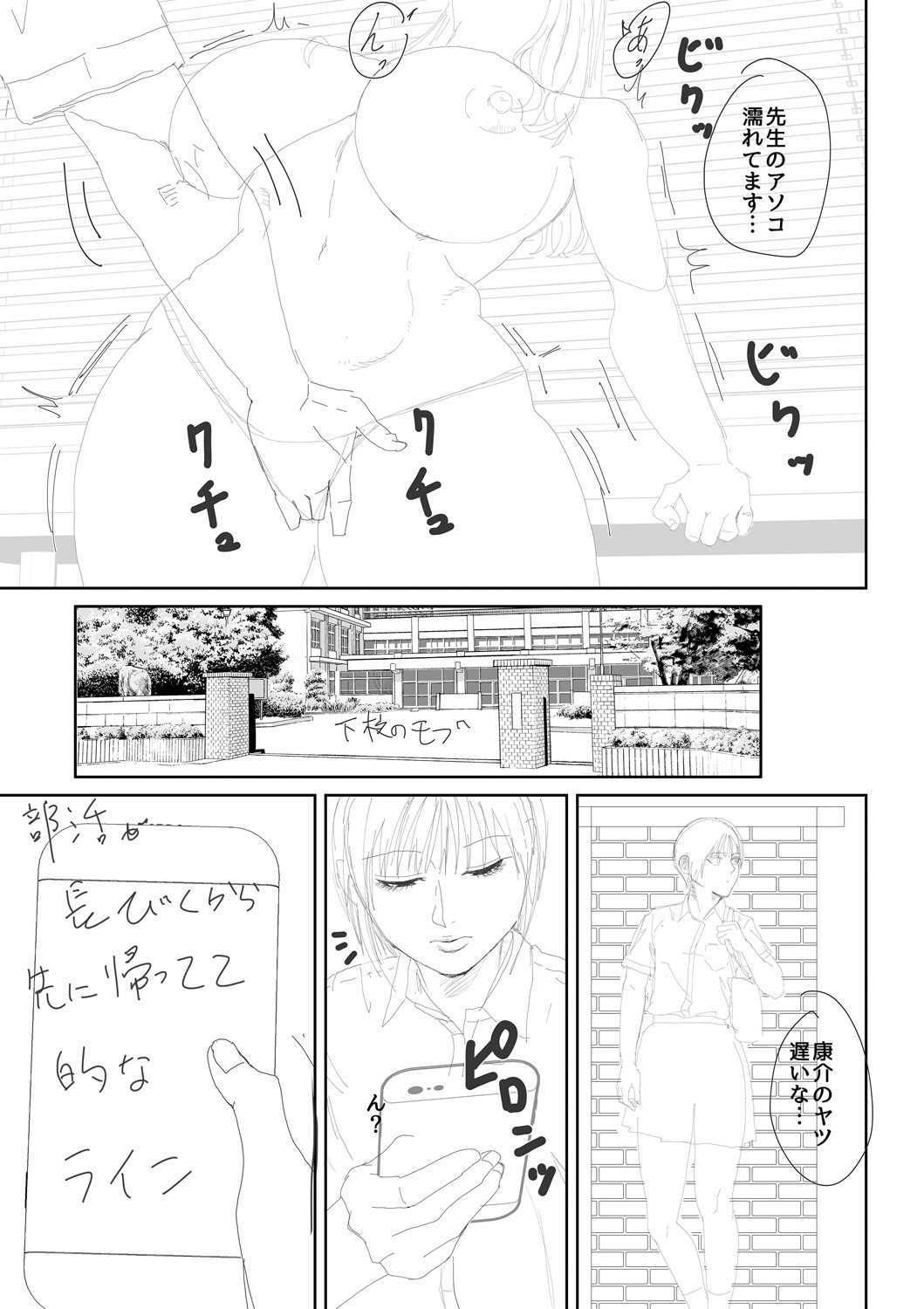 Page 223