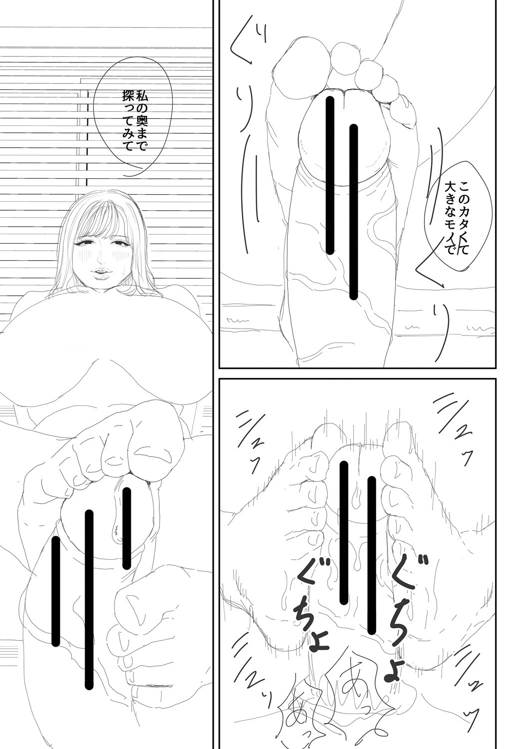 Page 227