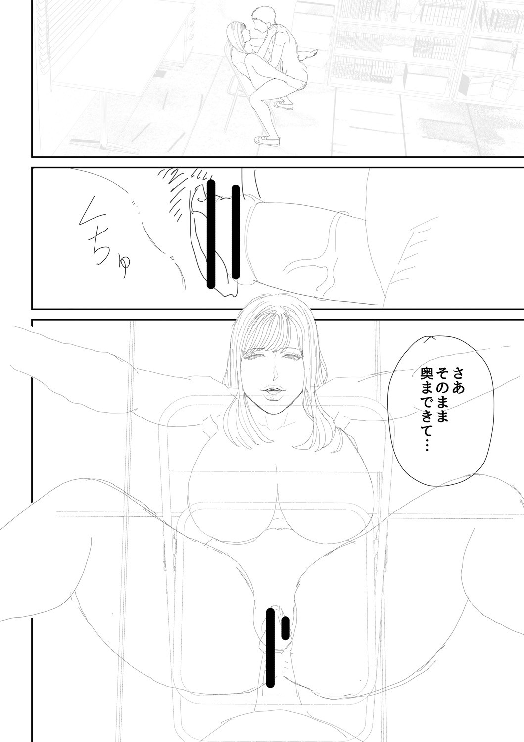 Page 228