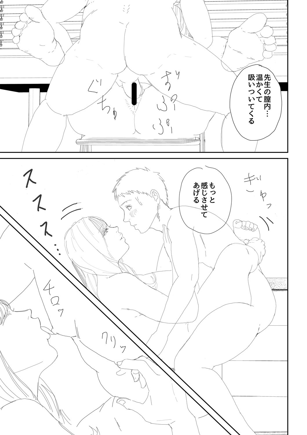 Page 229