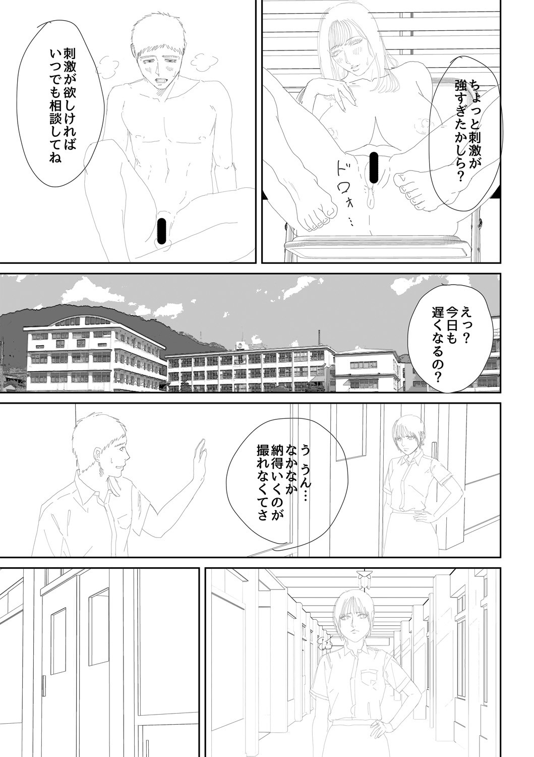 Page 231