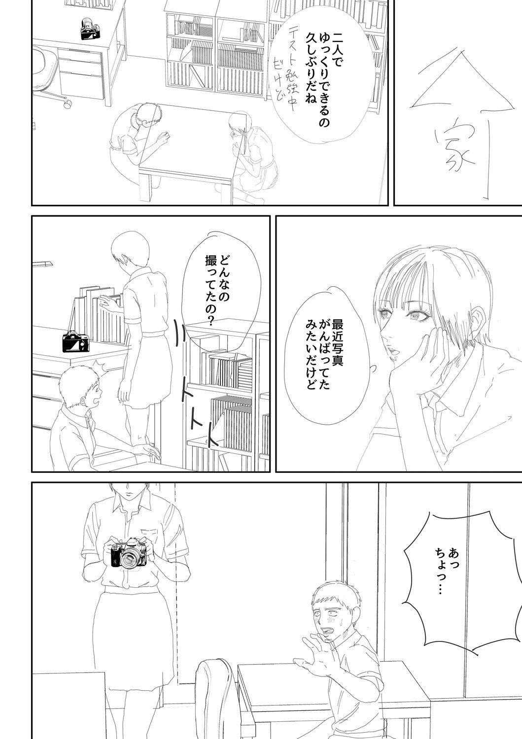 Page 234