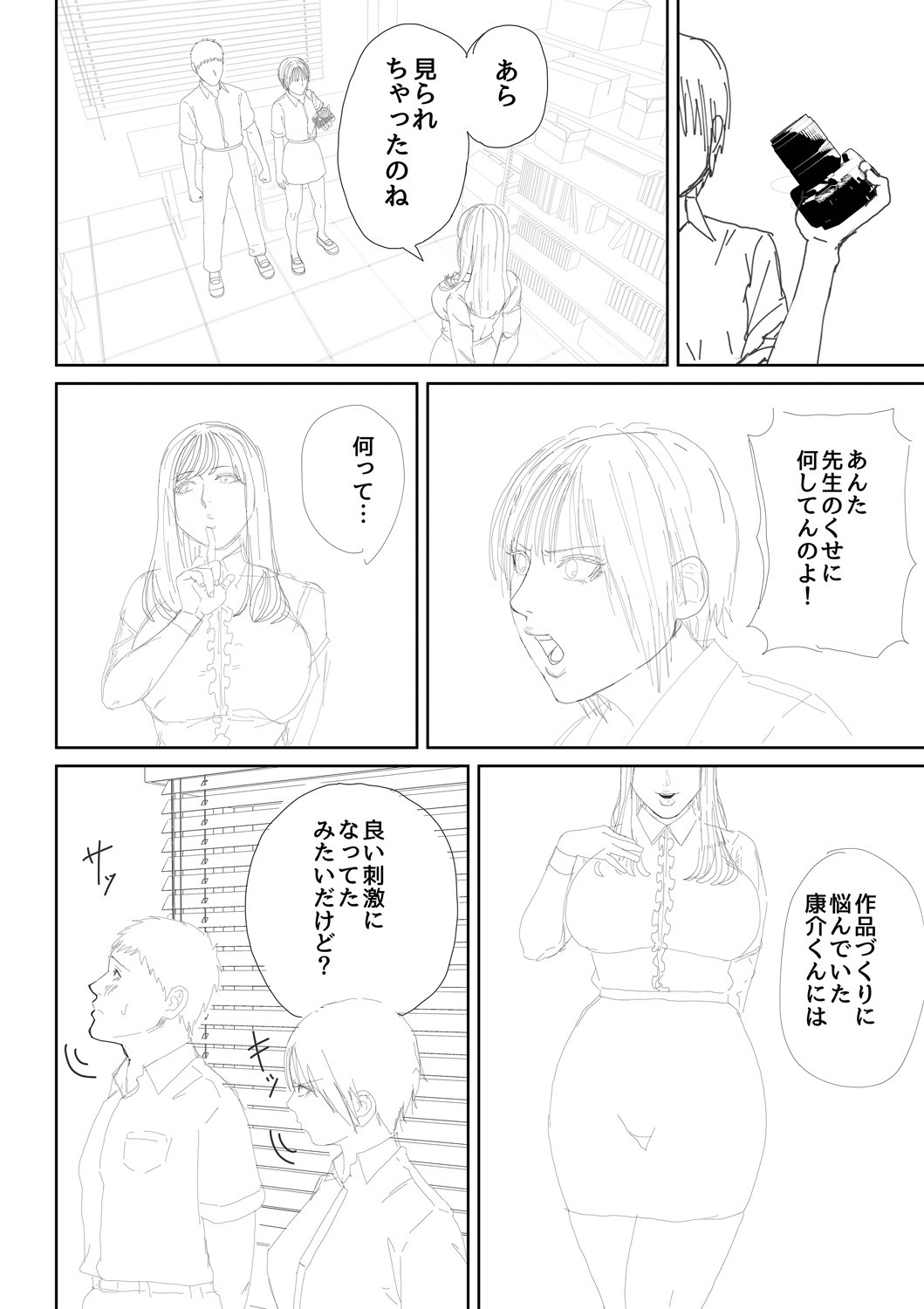 Page 236