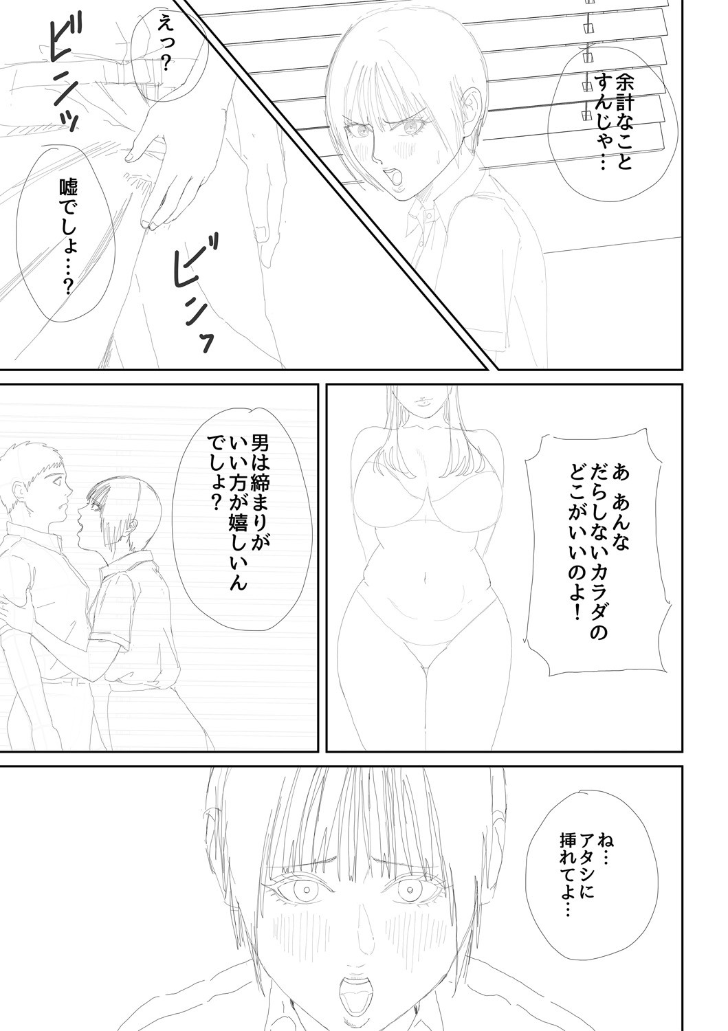 Page 239
