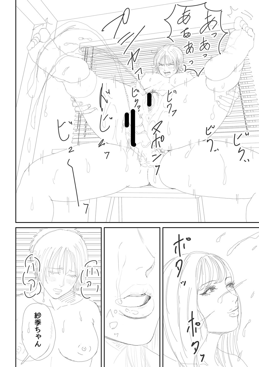Page 246