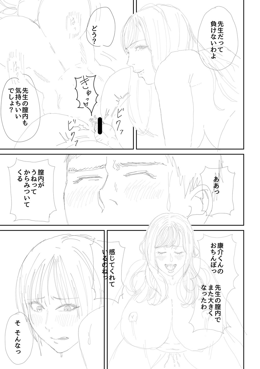 Page 249