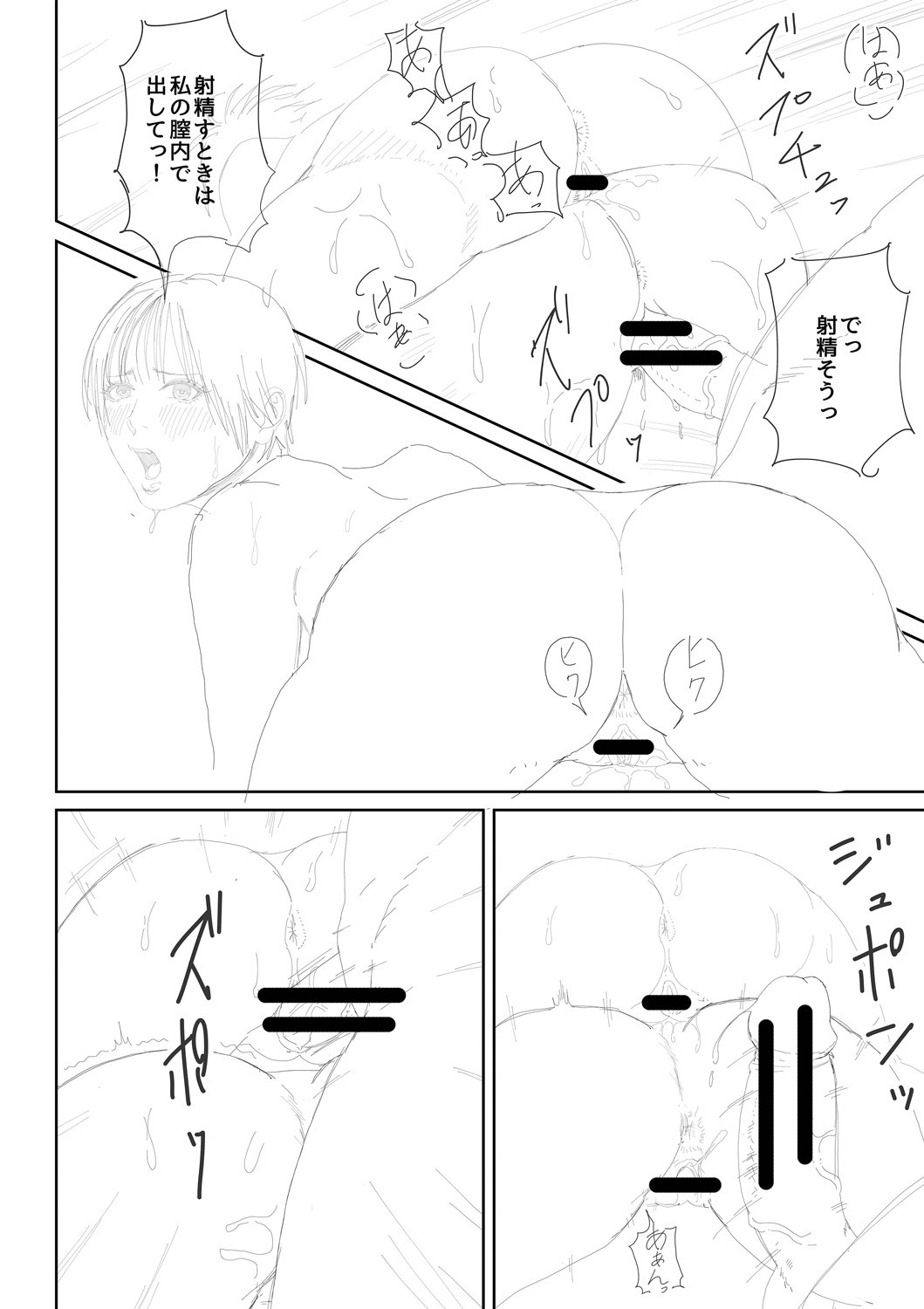 Page 250
