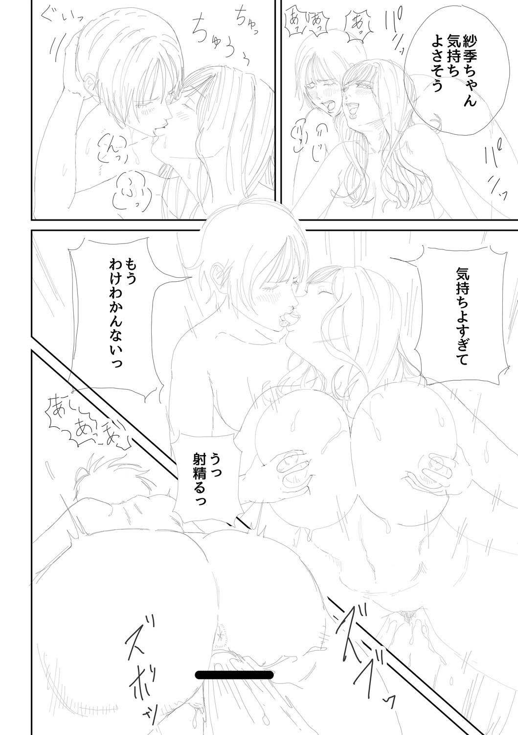 Page 252