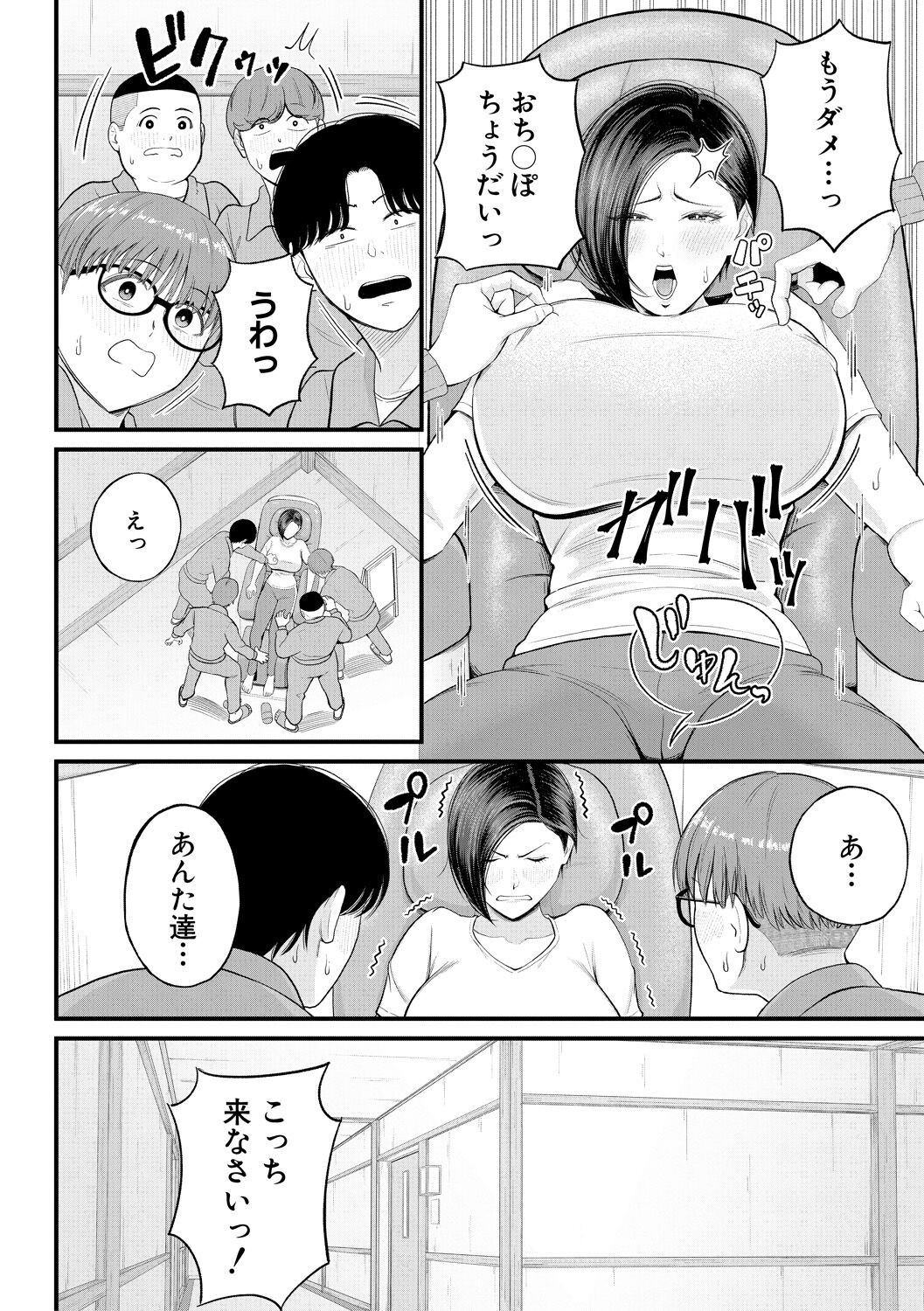 Page 91