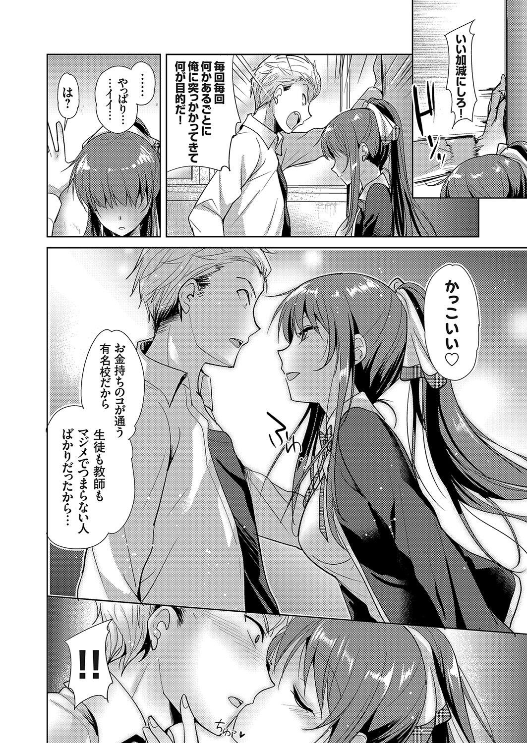 Page 128