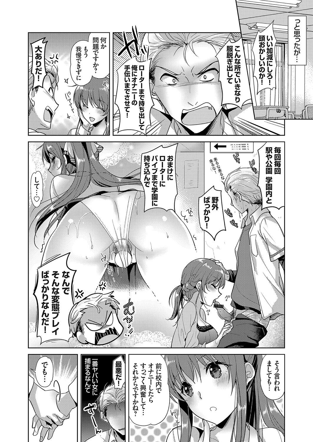 Page 130