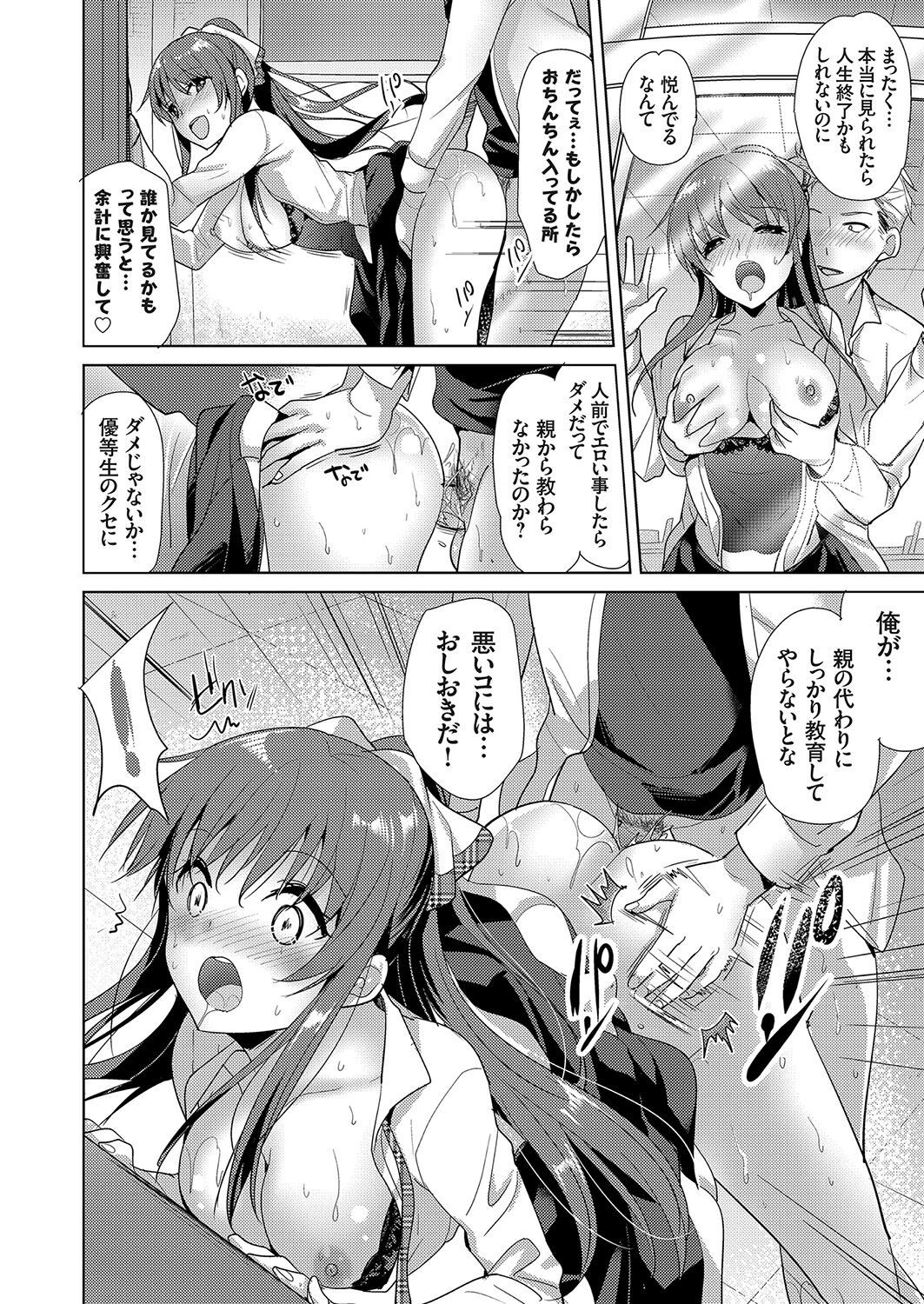 Page 138