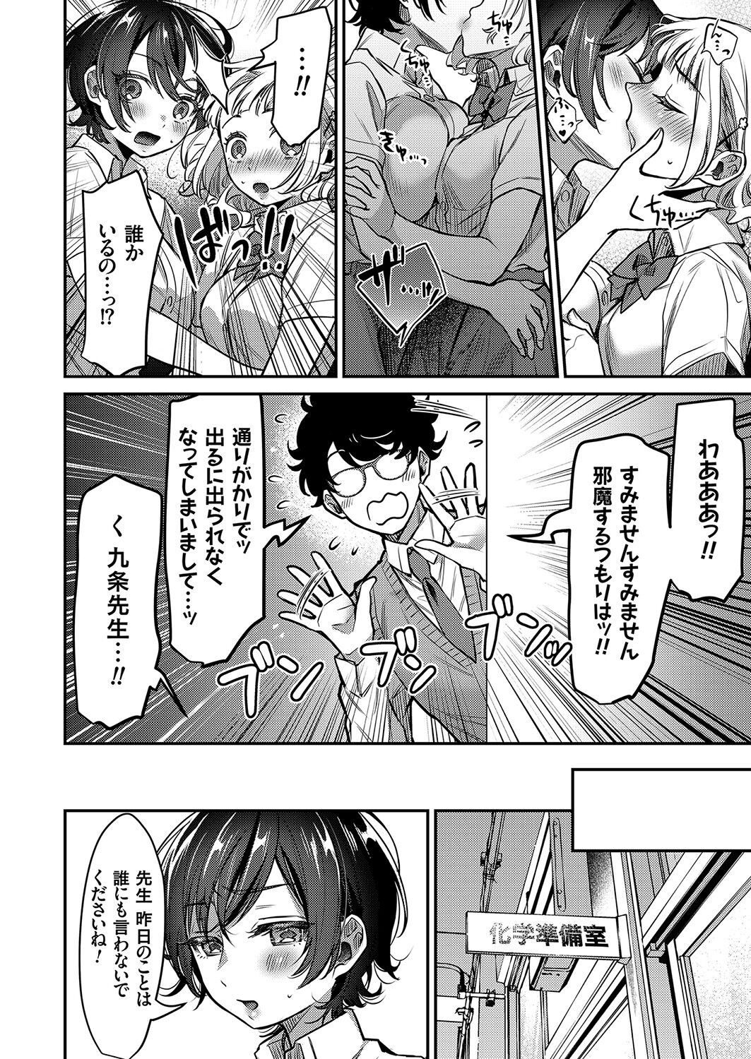 Page 150