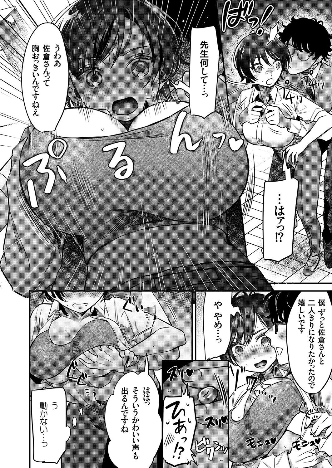 Page 152