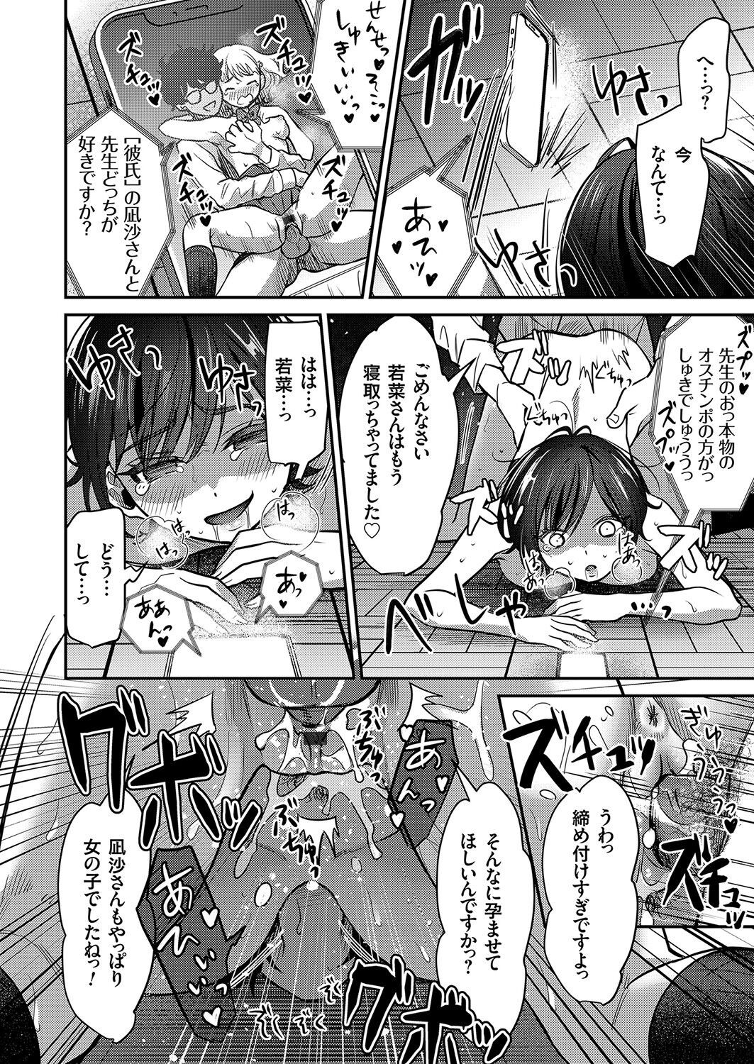 Page 160
