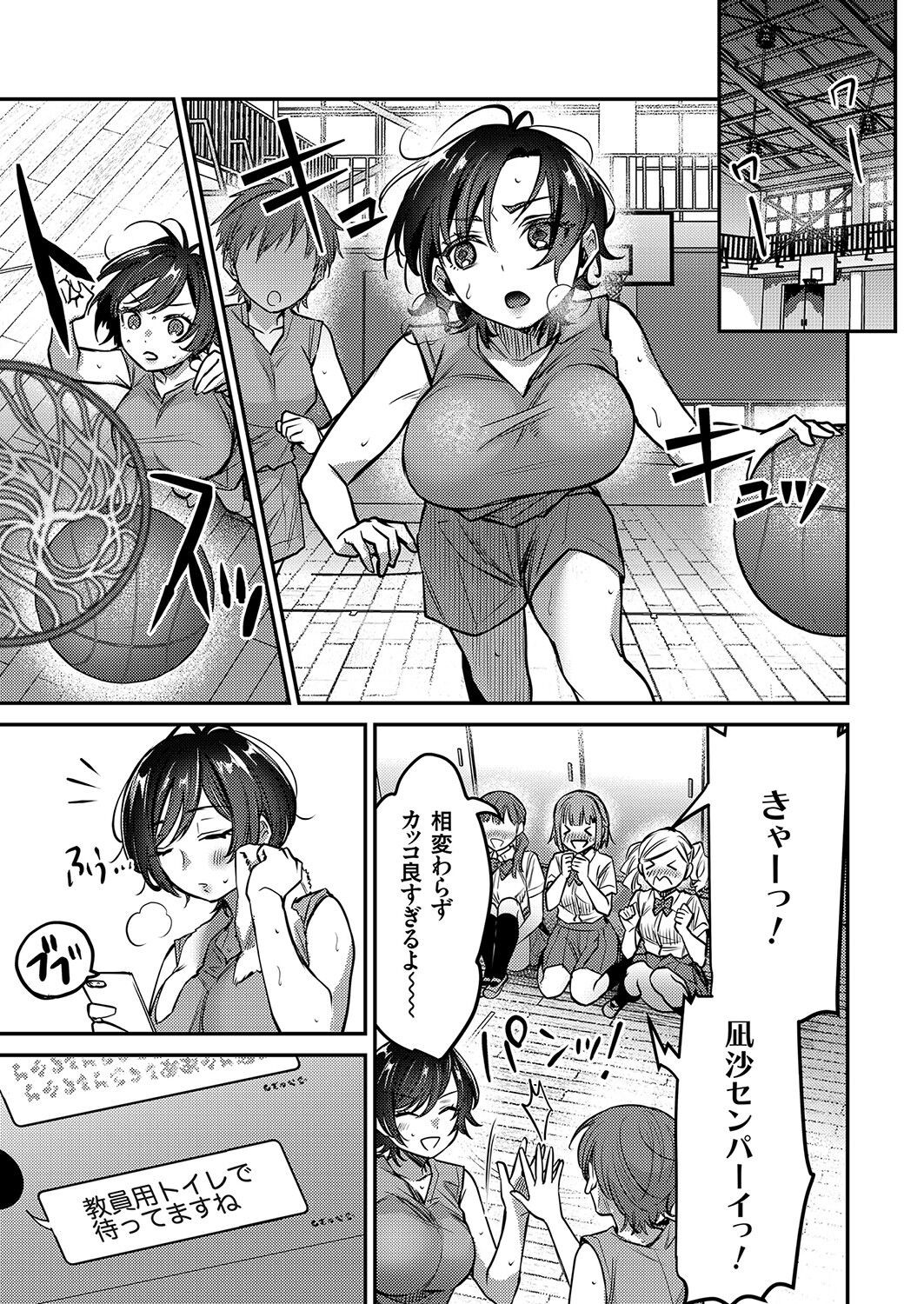 Page 163