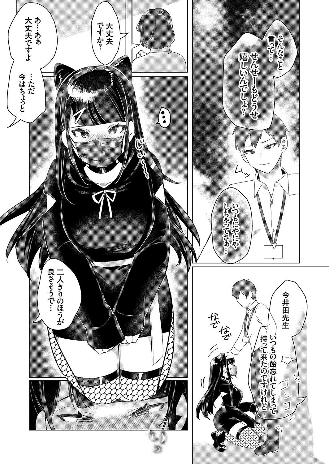 Page 66