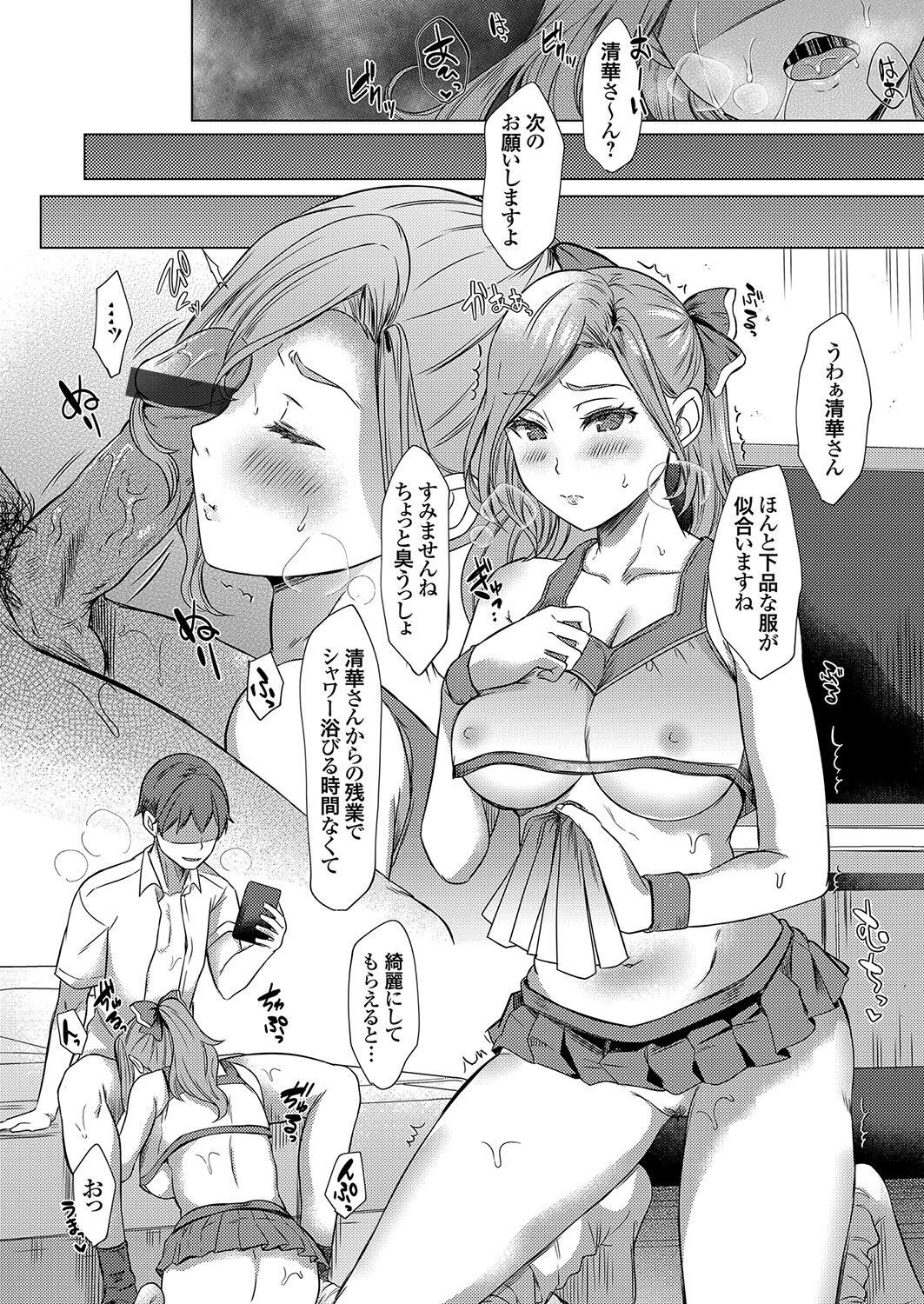 Page 92