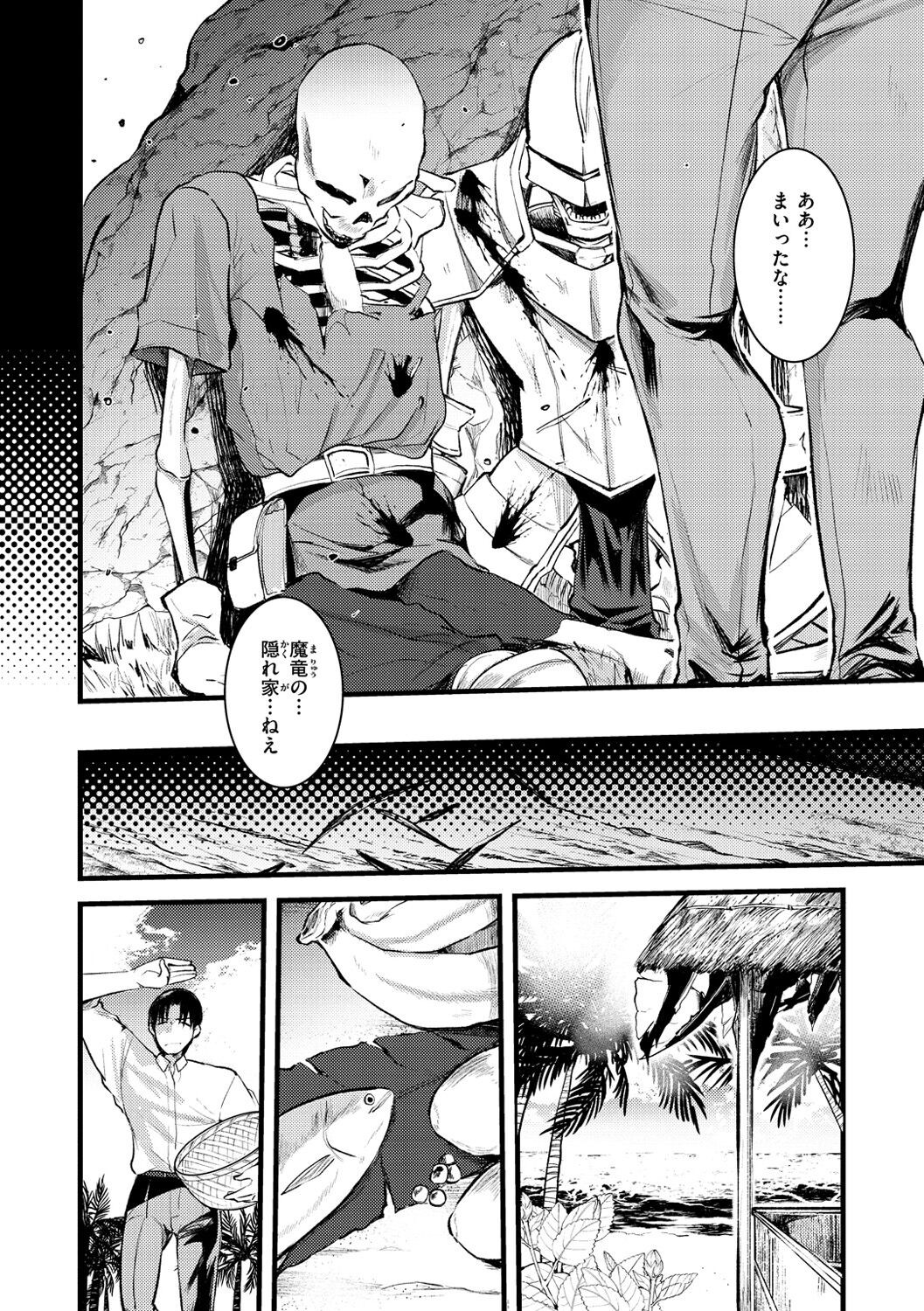 Page 134