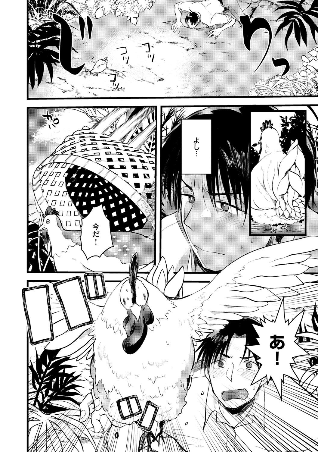 Page 136