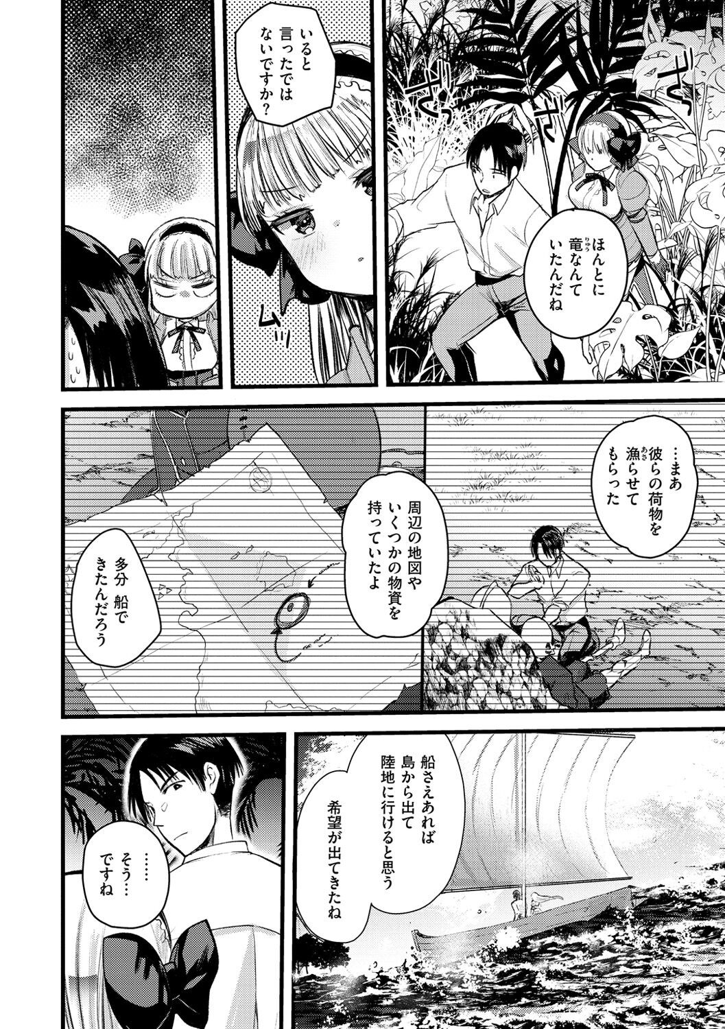 Page 140
