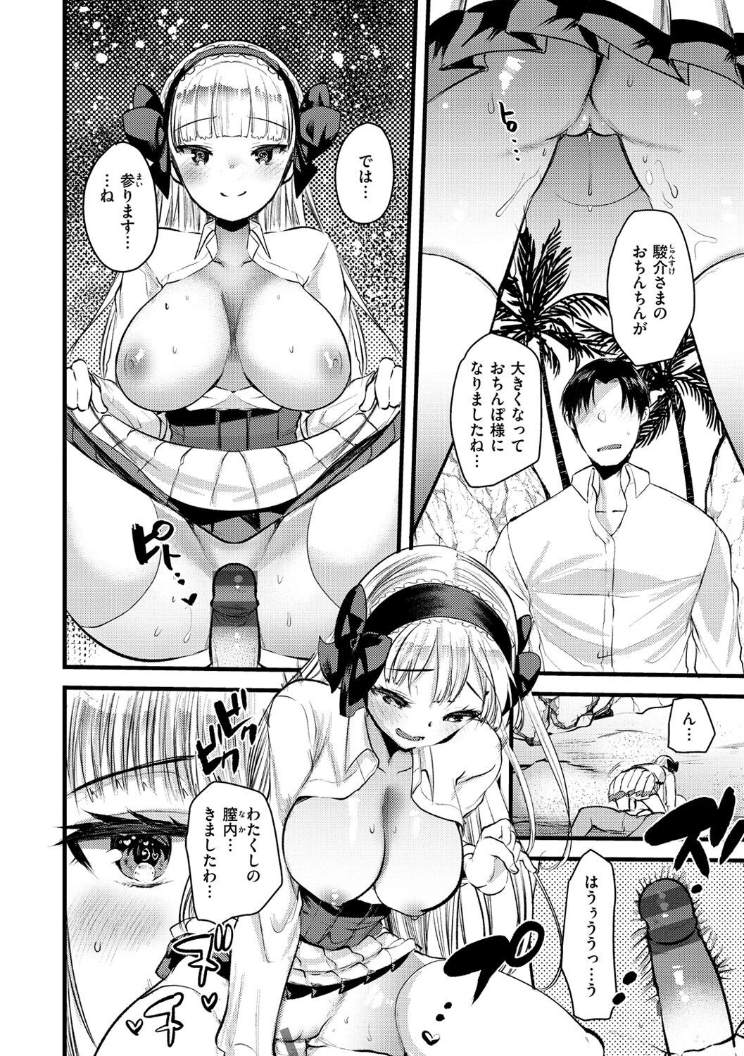 Page 152