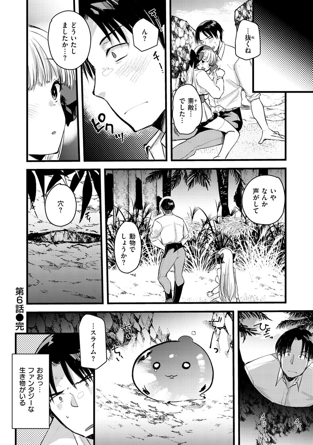 Page 156