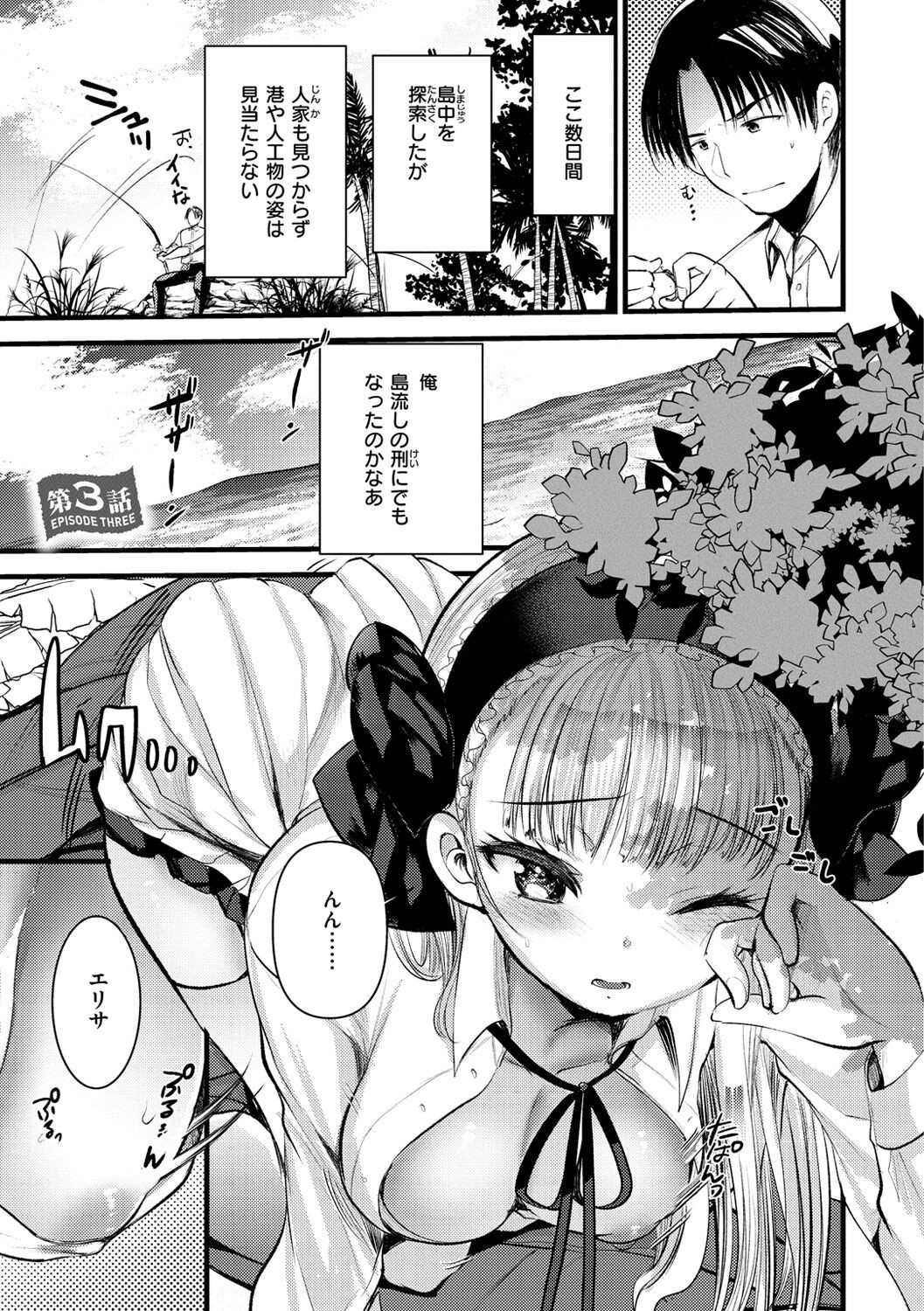 Page 61