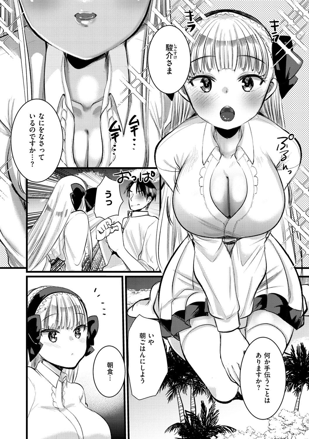 Page 62