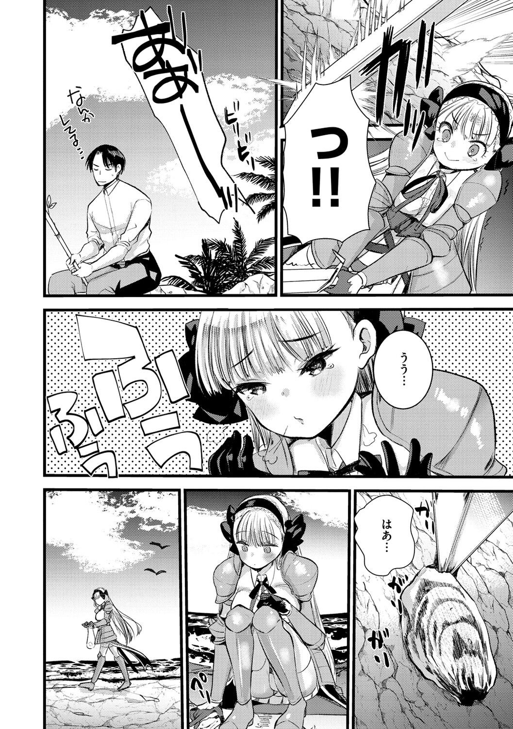 Page 66