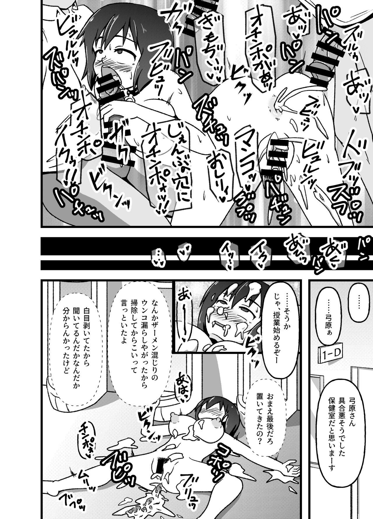 Page 39