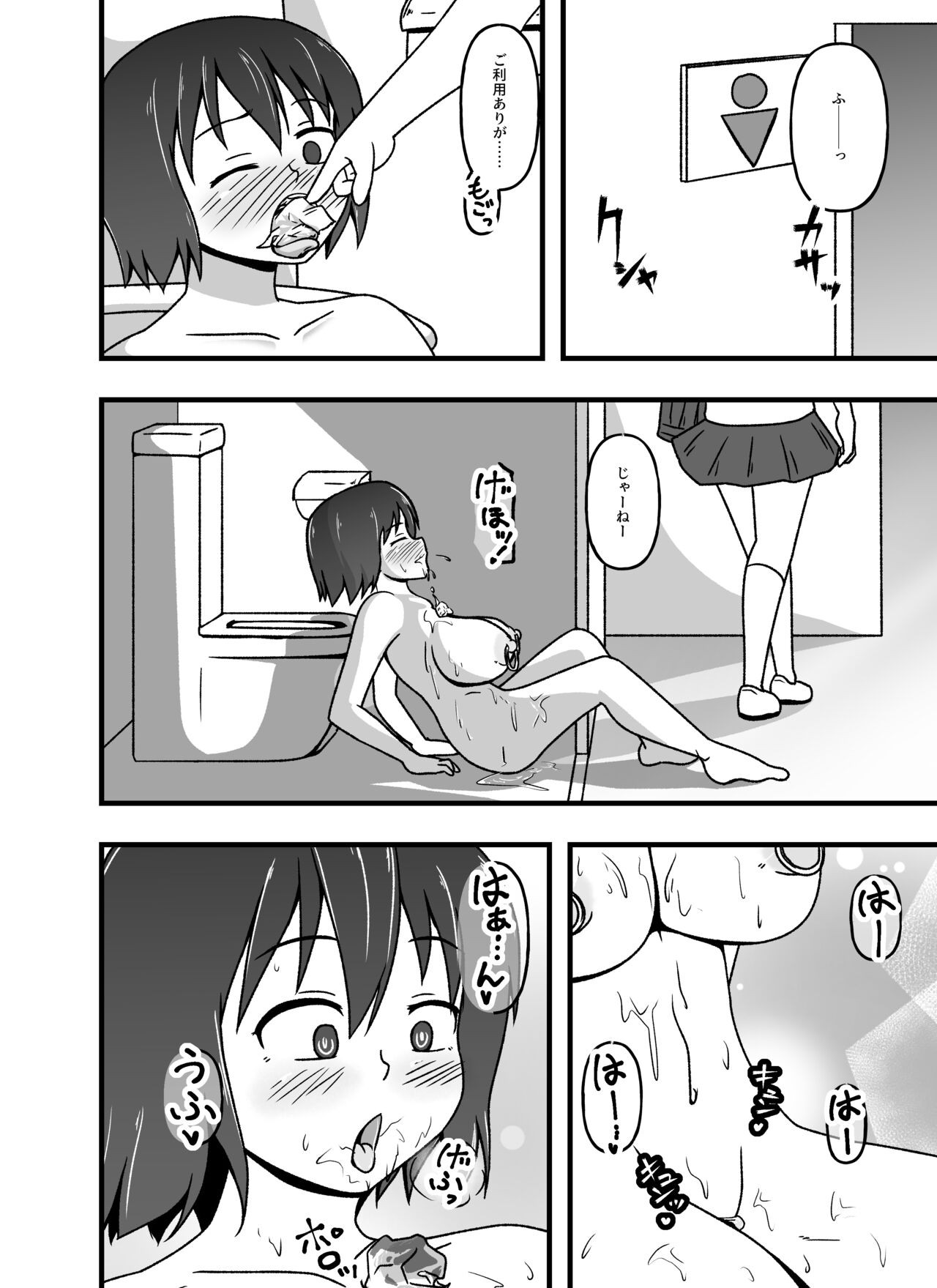 Page 28