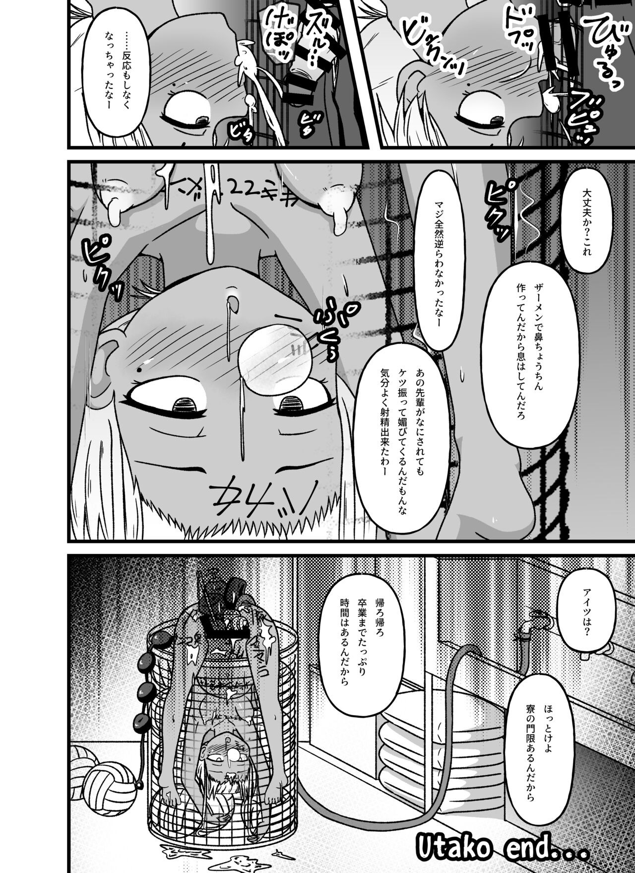 Page 54