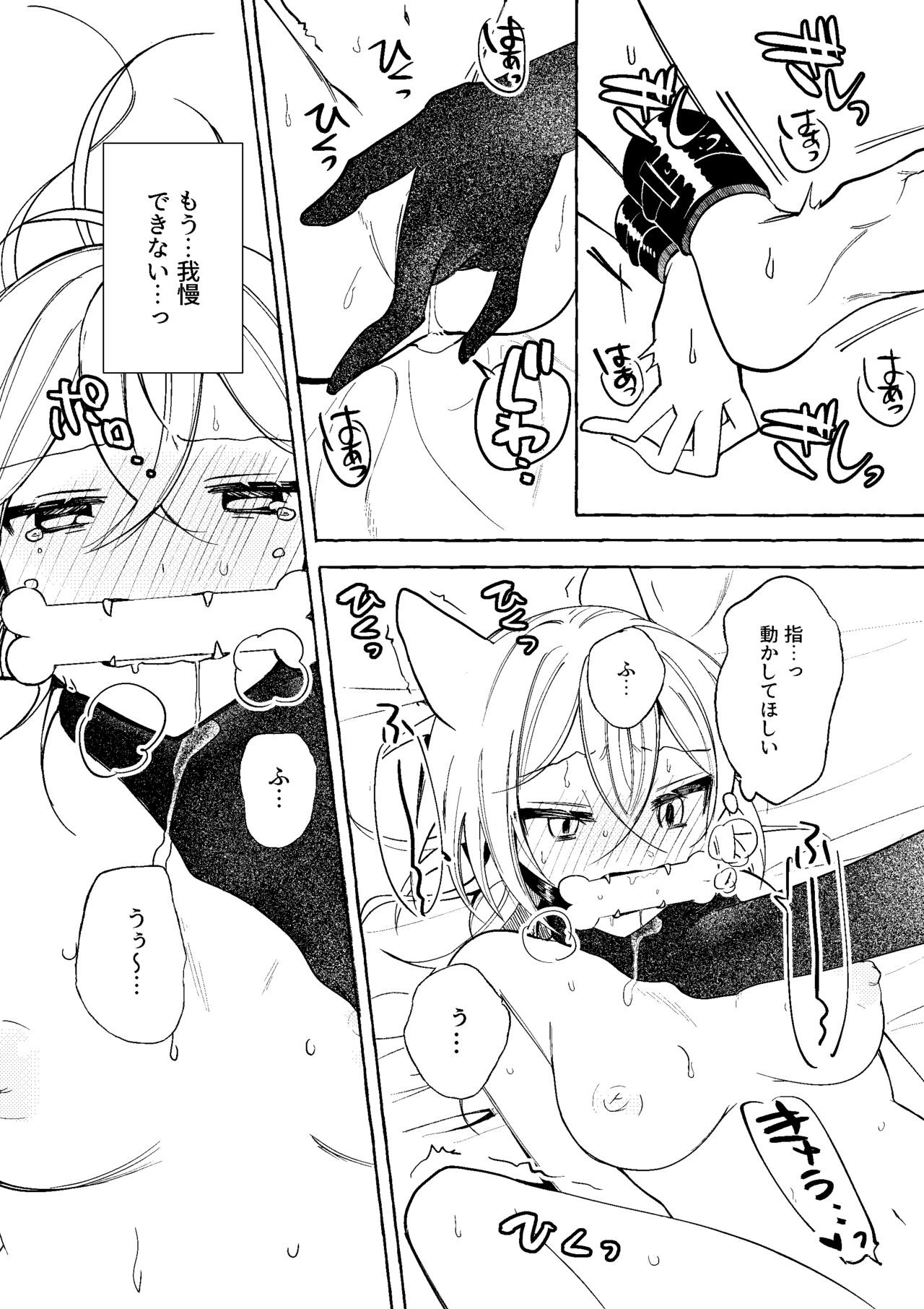 Page 43