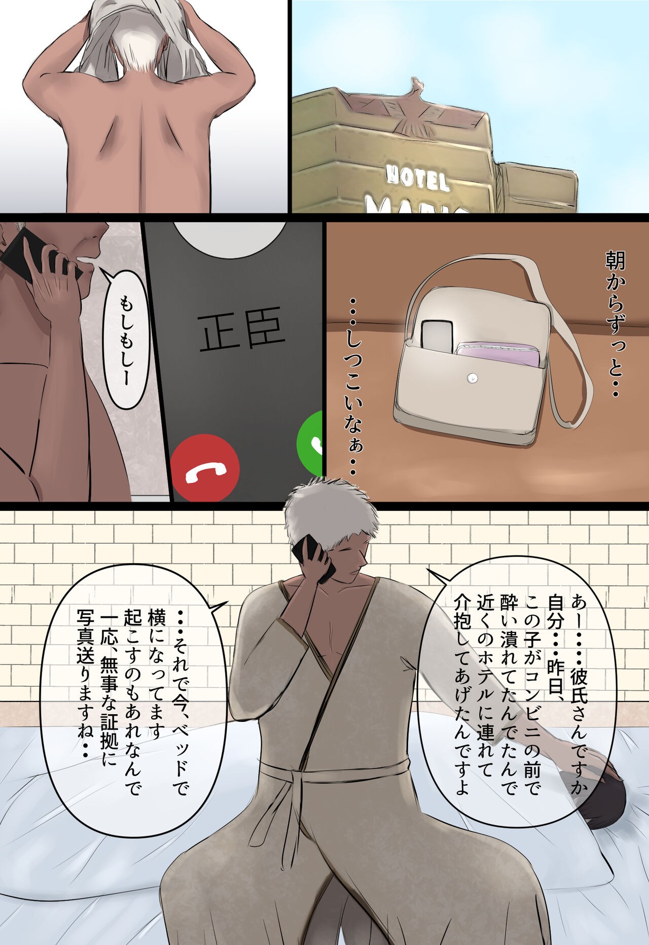 Page 48