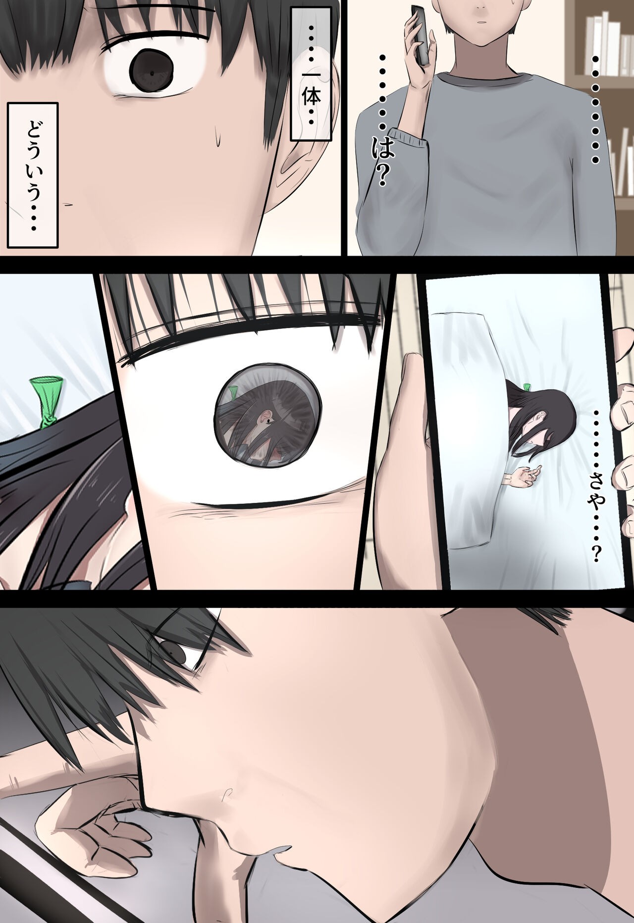 Page 49