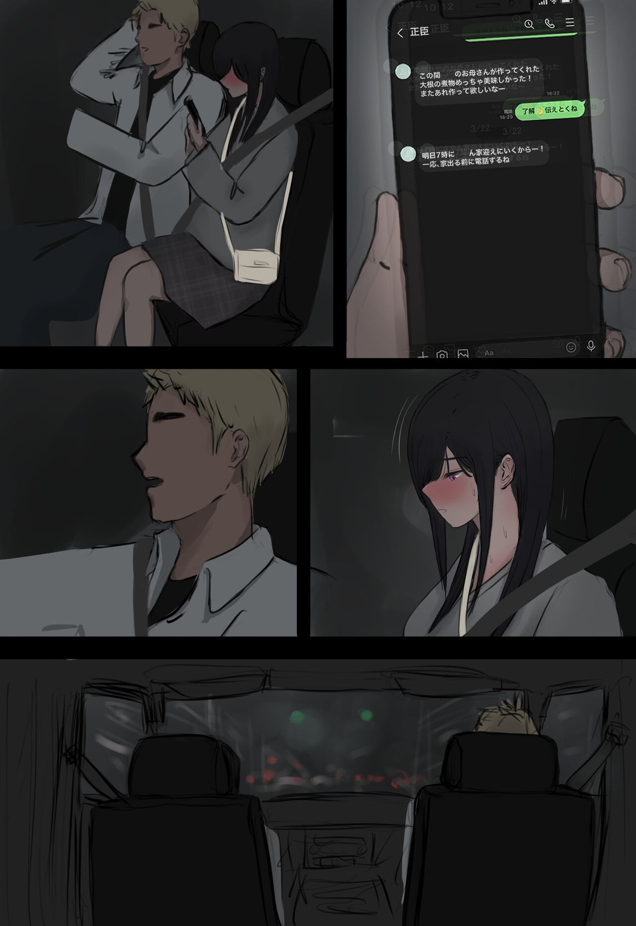 Page 72