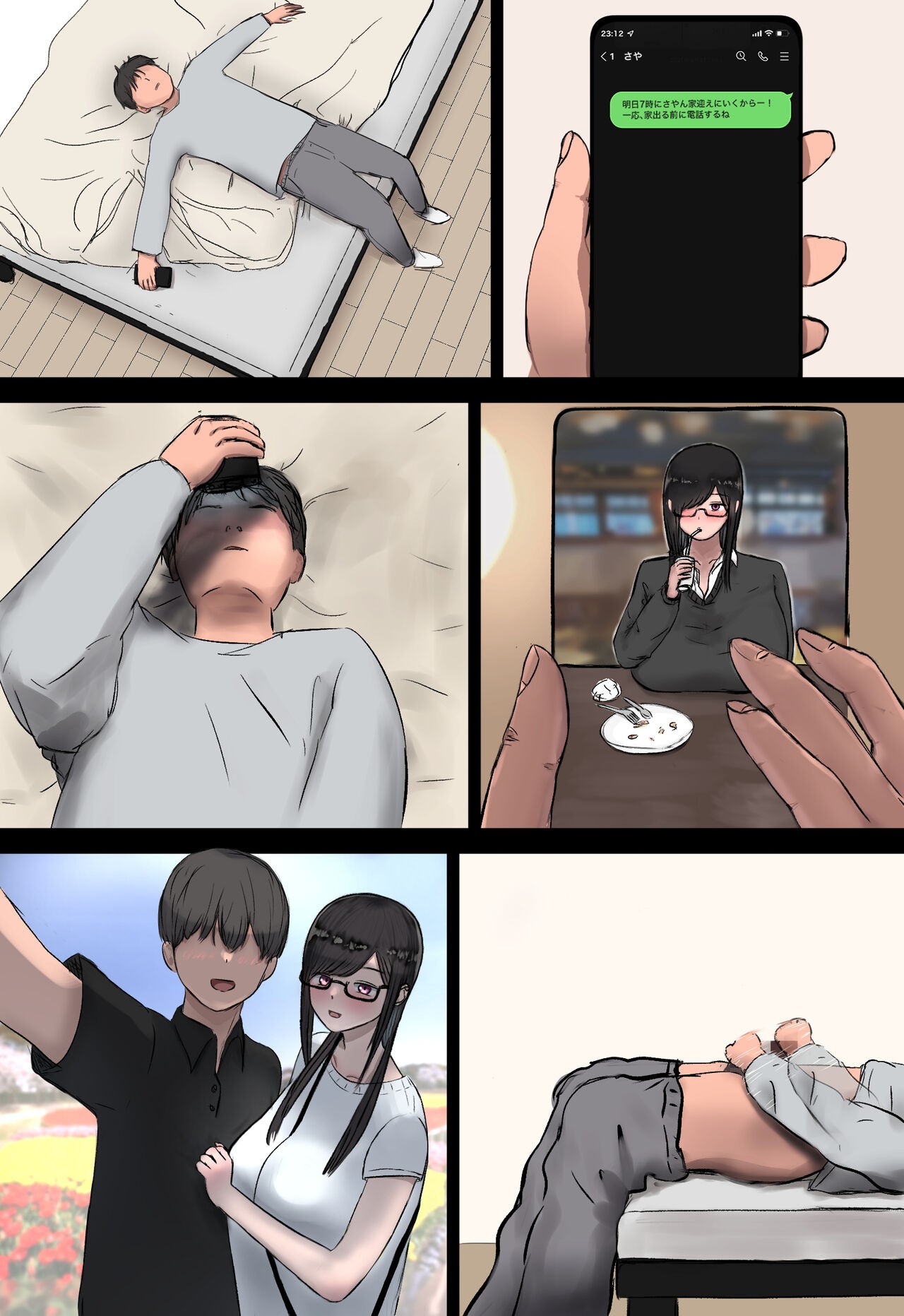Page 79