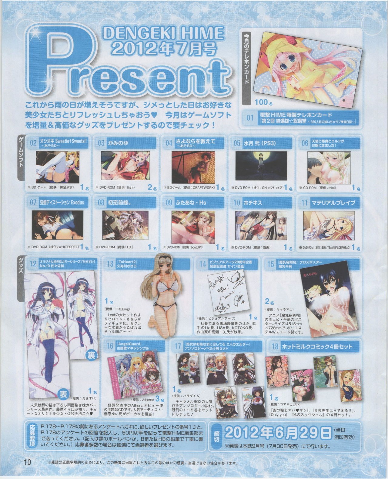 Page 10