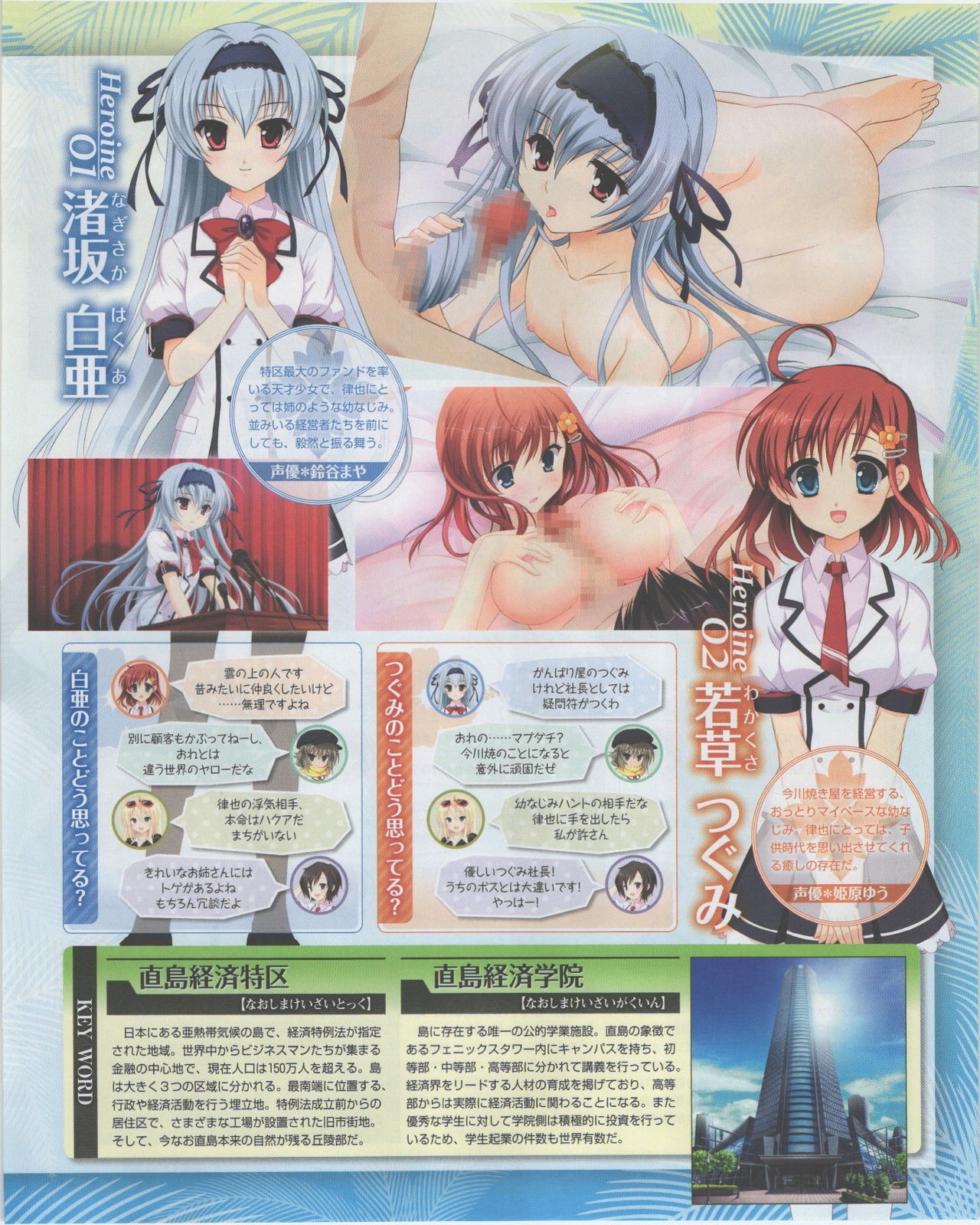 Page 119